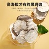 杞里香 玛咖片500g（250g*2罐）玛卡黑玛咖片 商品缩略图2