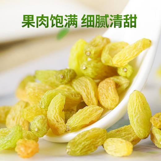 万达绿葡萄干500g蜜饯果干果脯休闲零食办公室小吃家庭量贩装水果干 商品图5