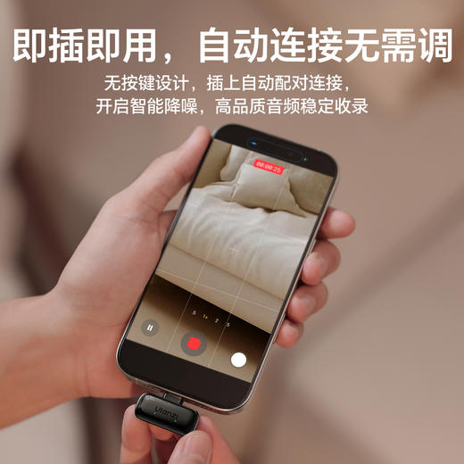 Ulanzi优篮子A200迷你无线领夹麦克风一拖二手机运动相机电脑直播降噪麦克风 商品图3