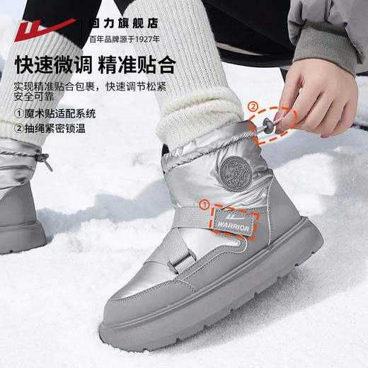 回力全力以赴雪地靴女加绒加厚东北棉鞋2025冬防泼水止滑保暖旅游 商品图3