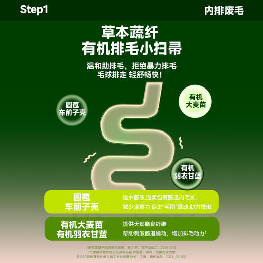 【新品尝鲜】麦麦青芯派高纯鱼油全价主食猫餐盒50g*3 商品图3