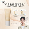 冰芙妮洁面膏深层清洁温和不刺激 125g/支 多规格 商品缩略图1