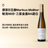 5天内发 企鹅市集|德国马库斯梅里特Markus Molitor金盖BA甜白葡萄酒 375ml粒选雷司令 顶尖单一园 商品缩略图0