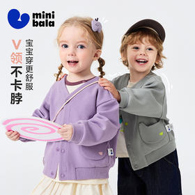 迷你巴拉男女童外套宝宝柔软网眼透气动物造型便服2026春新款★