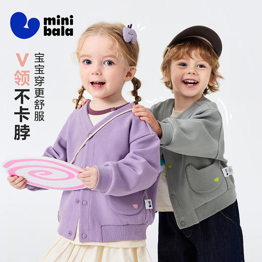 迷你巴拉男女童外套宝宝柔软网眼透气动物造型便服2026春新款★ 商品图0