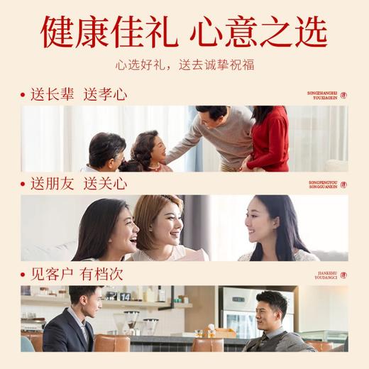 杞里香 西洋参石斛红参鹿茸黑枸杞多拼礼盒父亲节礼物240g双层透明橙色5拼礼盒-A (西洋参80，石斛60g，红参40g，鹿茸10g，黑枸杞50g） 商品图2