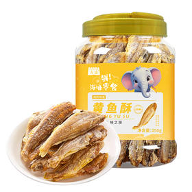 万达黄鱼酥250g*1罐海味零食 即食肉类零食小鱼干鸡猪肉脯肉干海味小吃休闲追剧零食