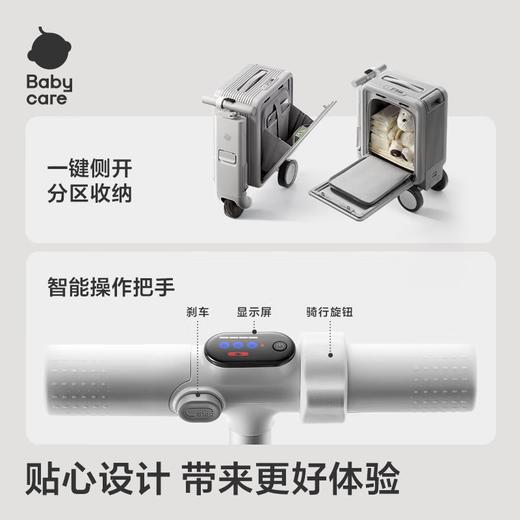 Babycare 电动行李箱 20寸 商品图4