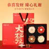 杞里香大發F礼盒270g 商品缩略图3