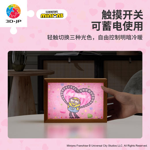 【折扣商品 不退不换】160片 灯光画拼图【S】 QA1013 爱的霓虹 商品图2