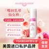 southbeach仙女棒唇部精华乳滋润保湿 商品缩略图0