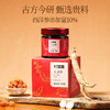 杞里香 西洋参玉灵膏220g  商品缩略图1