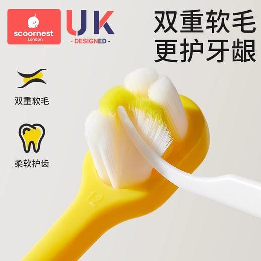 科巢儿童软毛牙刷宝宝0-1-3到6一12岁半以上牙膏婴儿婴幼儿乳牙刷 商品图1
