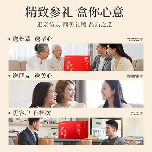杞里香68g（2盒）礼盒装0.8-1.0cm西洋参-藏岁 商品图3