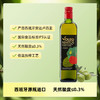 马尔托斯橄榄油西班牙原装原瓶进口特级初榨橄榄油食用油750mL/5L 商品缩略图4