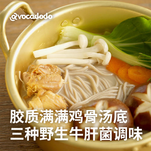 Avocadodo荞麦汤面65g方便速食冲泡桶装荞麦面桥本早餐无小麦麸质 商品图4