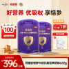 【2罐装】贝因美可睿欣恬梦牛初乳粉营养奶粉680克 +送亲肤绵柔巾*3包 商品缩略图0