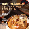 头厨桂圆手撕红糖馒头老面儿童营养早饭早餐食品速食冷冻半成品 商品缩略图2