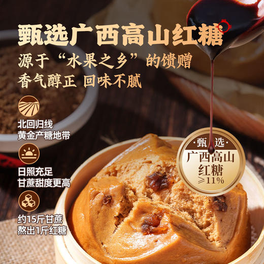 头厨桂圆手撕红糖馒头老面儿童营养早饭早餐食品速食冷冻半成品 商品图2