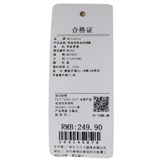 潮流百搭荒诞双面金丝绒款女裤-纪念日百货门店同款168145861 商品图5