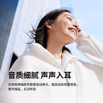 韶音（SHOKZ）【补贴立减15%】OpenFit Air开放式挂耳式蓝牙耳机不入耳久戴不痛耳机运动跑步骑行非骨传导玄武黑 /数码 /影音娱乐 /蓝牙/无线耳机 商品图8