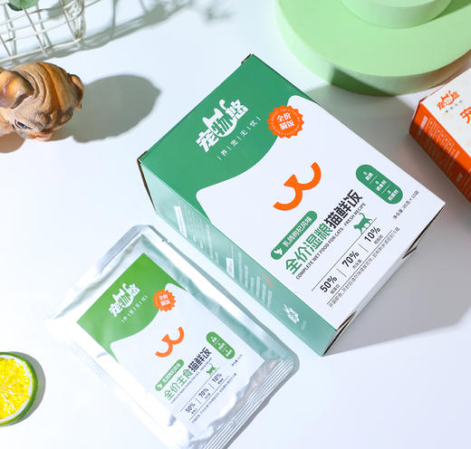 宠物悠乳鸽枸杞风味全价湿粮猫鲜饭 商品图3