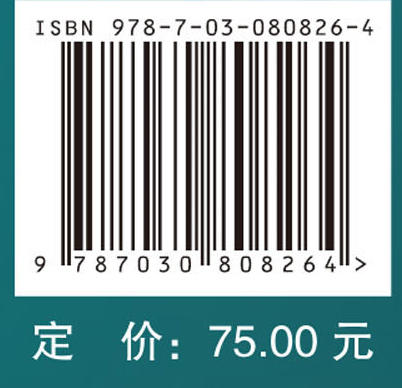 医学统计学（第2版） 商品图1
