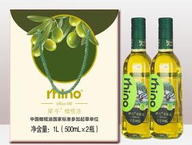 犀牛橄榄油纸礼盒