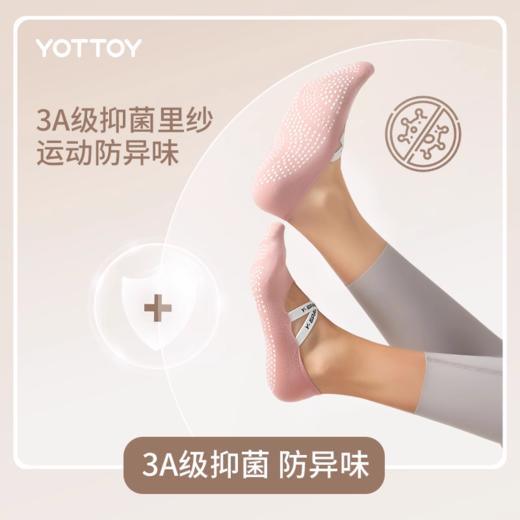 YOTTOY 圆头防滑瑜伽袜（绑带款） 商品图3