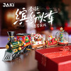 【圣诞系！益智积木音乐盒】佳奇圣诞树音乐盒 拼装旋转八音盒 积木圣诞火车 圣诞节礼物女 商品缩略图0