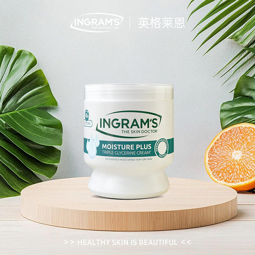 【买就赠乳霜棒+品牌定制女款潮袜1双】Ingram's英格莱恩乳木果维E/经典水润保湿 商品图7