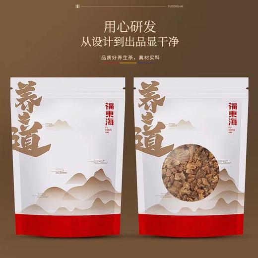 【福东海】续断250克/袋 商品图1