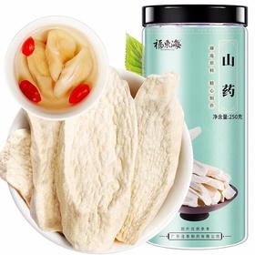 【福东海】山药250克罐装新包装