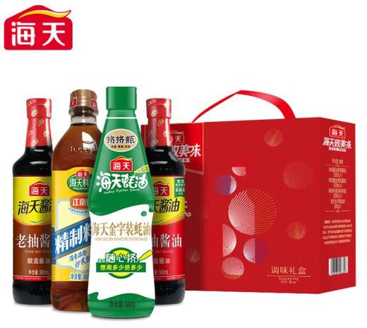 海天 · 致美味 ---
美味有礼 商品图0