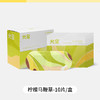 允宝越橘/柠檬马鞭草蒸汽眼罩 舒缓疲劳热敷护眼助眠神器 商品缩略图6