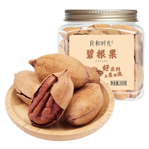 良和时光碧根果200g 商品图0