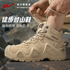 回力登山鞋男户外防泼水中高帮马丁作战靴工装战术全地形徒步鞋子 商品缩略图4