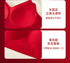 【俏墨本命红礼盒内衣套装】✔新年红气加身，穿红变红开好运‼ ✔ 一切美好从穿上 本命年内衣开始‼ ✔ 福气随即满盈了 收到定会超满意‼-MMTYS 商品缩略图5