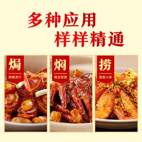 李锦记 财神蚝油2.4kg 鲜蚝熬煮 咸甜鲜厚 火锅调料蘸料提鲜调味料