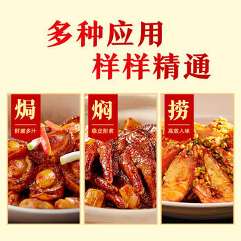 李锦记 财神蚝油2.4kg 鲜蚝熬煮 咸甜鲜厚 火锅调料蘸料提鲜调味料 商品图0