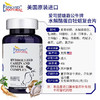 美国原装进口爱司盟雄霸公牛牌水解酪蛋白牡蛎复合片1g*30片 商品缩略图1