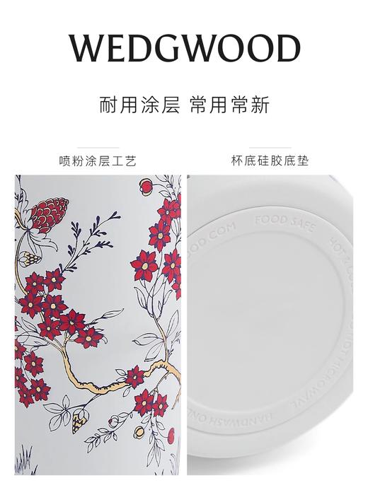 【WEDGWOOD】威基伍德喜上梅梢保温瓶陶瓷涂层内胆随行杯咖啡杯 商品图4