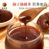 【灵芝孢子粉】 2*80g/盒（不苦）  有机种植  即食冲饮 源头直供 增强免疫力滋补佳品  高档礼盒装 商品缩略图2