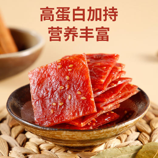 万达蜜汁味猪肉脯500g*1罐高蛋白肉脯 罐装休闲零食鸡肉猪肉脯肉干办公室小吃量贩装 商品图4