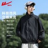 回力2025秋季立领夹克男宽松户外防风冲锋上衣美式潮流飞行员外套 商品缩略图0