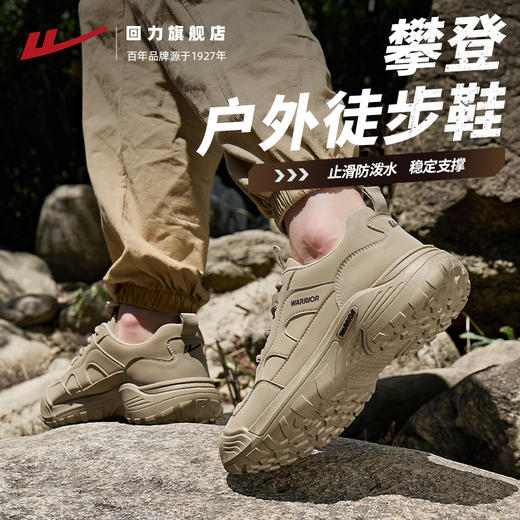 回力男鞋秋冬加绒新款防泼水耐磨男士鞋子徒步运动鞋户外登山鞋男 商品图3