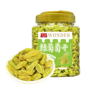 万达绿葡萄干500g蜜饯果干果脯休闲零食办公室小吃家庭量贩装水果干