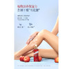 宝玑米霜降红釉身体乳-纪念日百货门店同款168494121 商品缩略图3