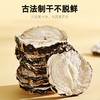 杞里香 玛咖片500g（250g*2罐）玛卡黑玛咖片 商品缩略图1