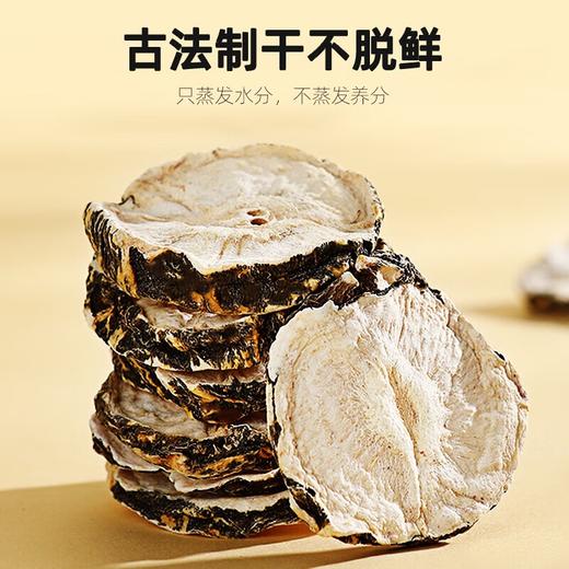 杞里香 玛咖片500g（250g*2罐）玛卡黑玛咖片 商品图1